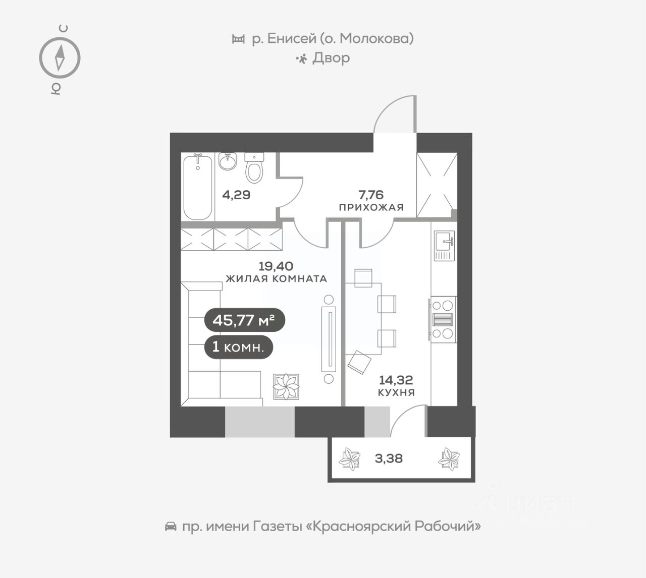 Купить 1-комнатную квартиру в районе Свердловский в городе Красноярск,  продажа однокомнатных квартир во вторичке и первичке на Циан. Найдено 490  объявлений