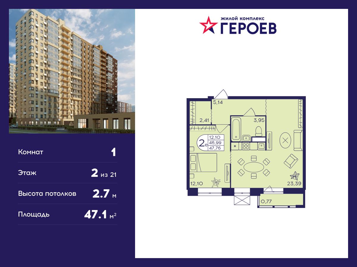 Купить однокомнатную квартиру 47,1м² к401, Балашиха, Московская область,  Балашихинский район, Балашиха городской округ, Железнодорожный микрорайон,  Центр-2 микрорайон, м. Новокосино - база ЦИАН, объявление 302024352