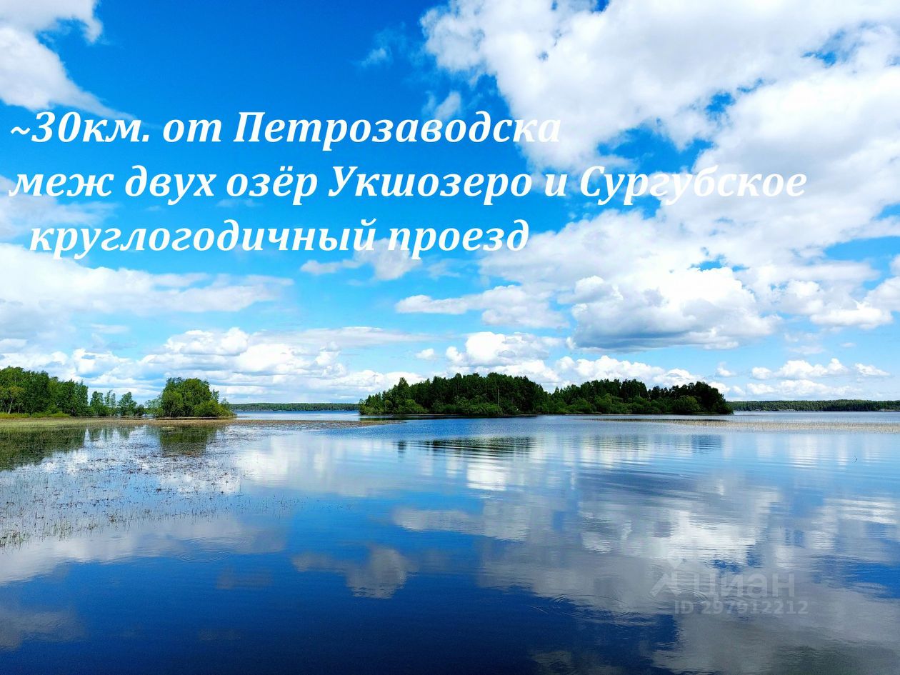 Купить земельный участок в территории Жилой массив Ринда в сельском  поселении Шуйское, продажа земельных участков - база объявлений Циан.  Найдено 7 объявлений