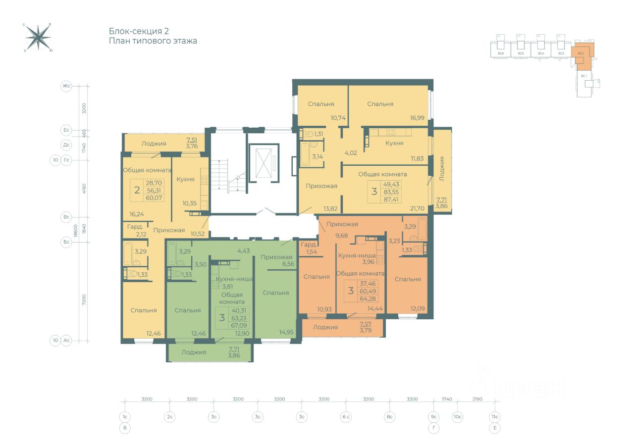 Продажа трехкомнатной квартиры 87,4м² Кемерово, Кемеровская область, Южный  микрорайон, 10-й микрорайон, Весна жилой комплекс - база ЦИАН, объявление  302076487