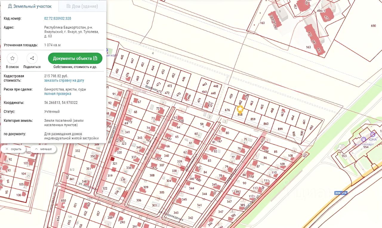 Купить земельный участок в Янауле, продажа земельных участков - база  объявлений Циан. Найдено 12 объявлений