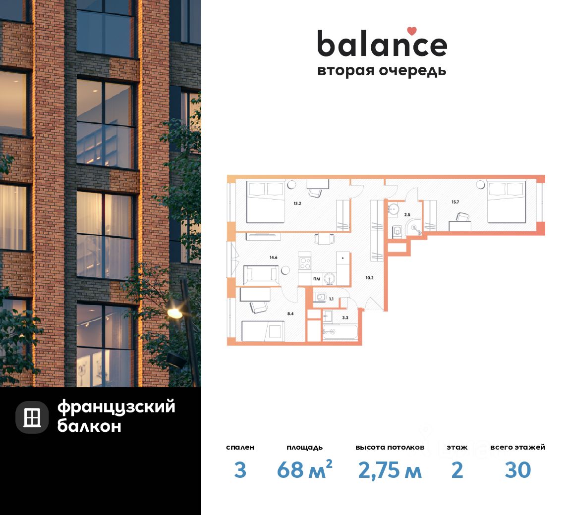 Купить 3-комнатную квартиру рядом с метро Окская, продажа трехкомнатных  квартир во вторичке и первичке на Циан. Найдено 122 объявления