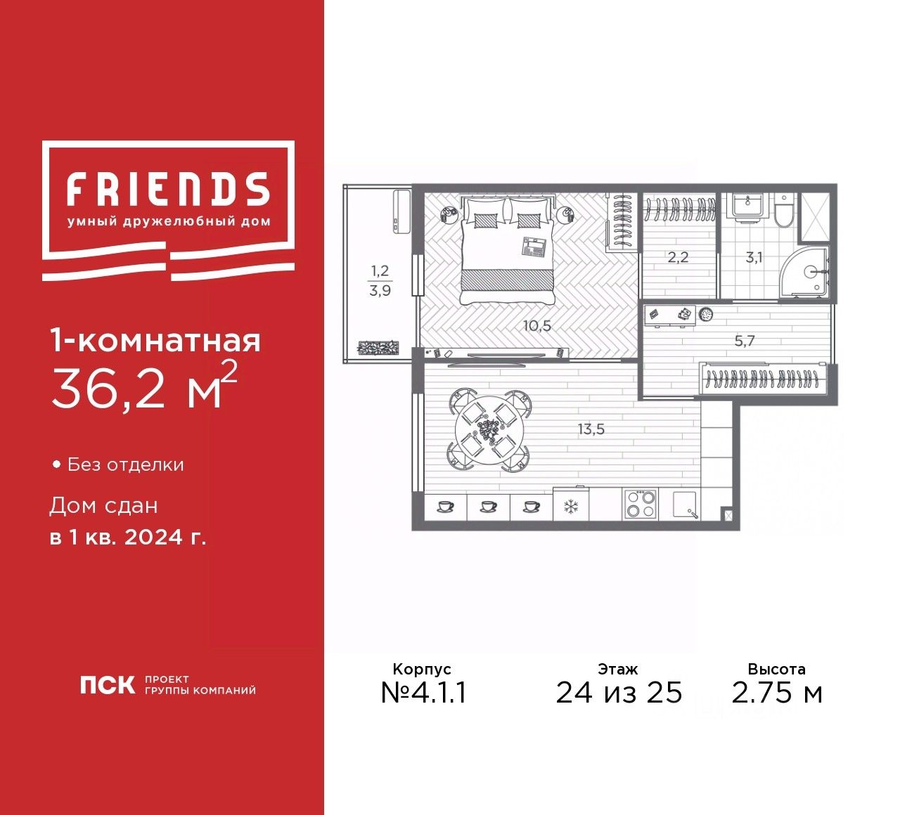 Продаю однокомнатную квартиру 36,2м² наб. Реки Каменки, 15к3,  Санкт-Петербург, м. Проспект Просвещения - база ЦИАН, объявление 301914008