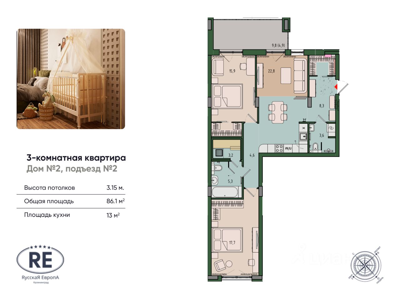 Купить 3-комнатную квартиру в Калининграде, продажа трехкомнатных квартир  во вторичке и первичке на Циан. Найдено 1 852 объявления