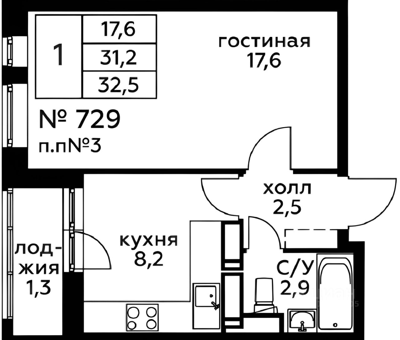 Купить Однокомнатную Квартиру Новое Павлино