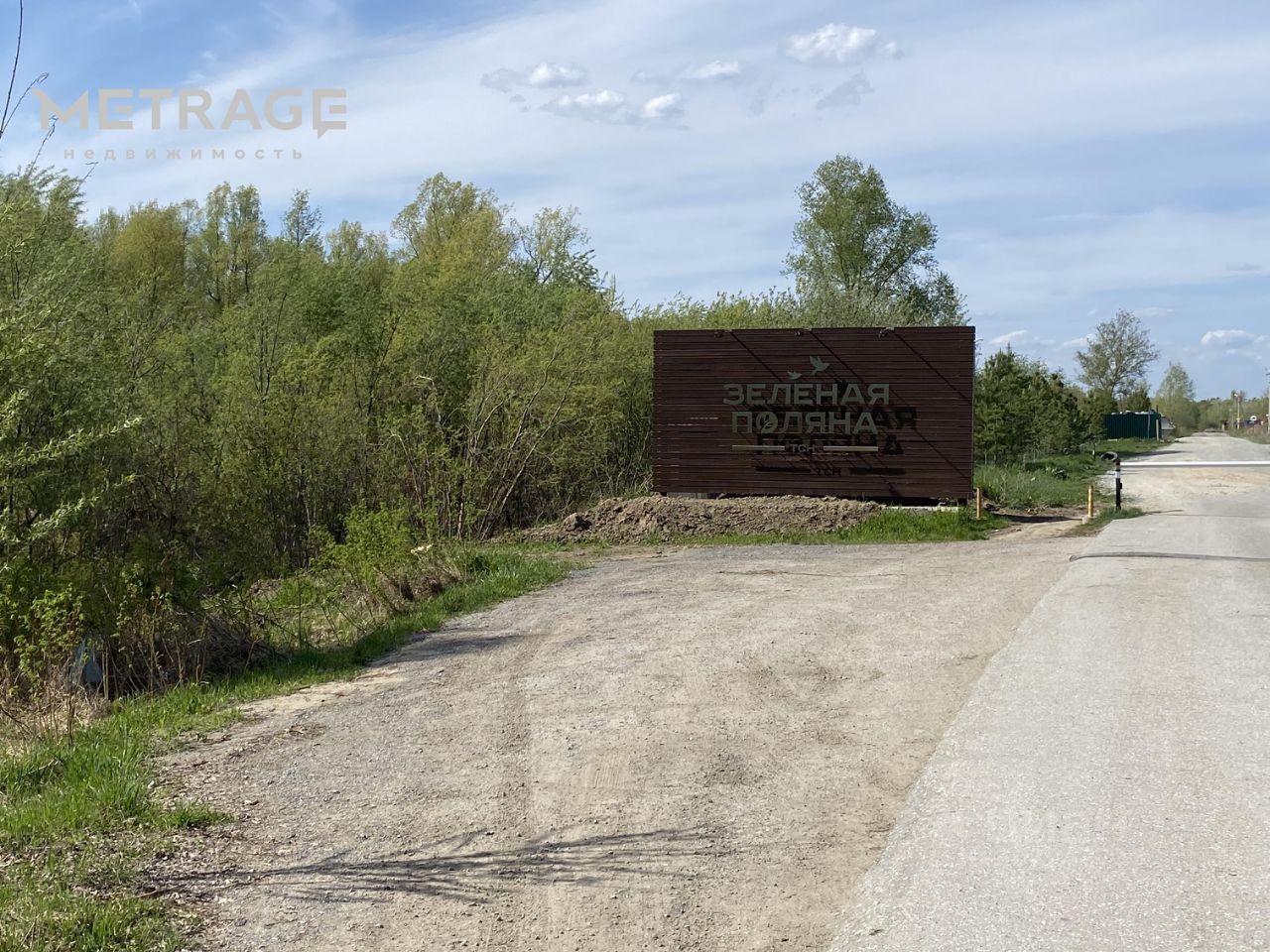 Купить земельный участок в ДНТ Зеленая Поляна в сельсовет Кубовинский,  продажа земельных участков - база объявлений Циан. Найдено 5 объявлений