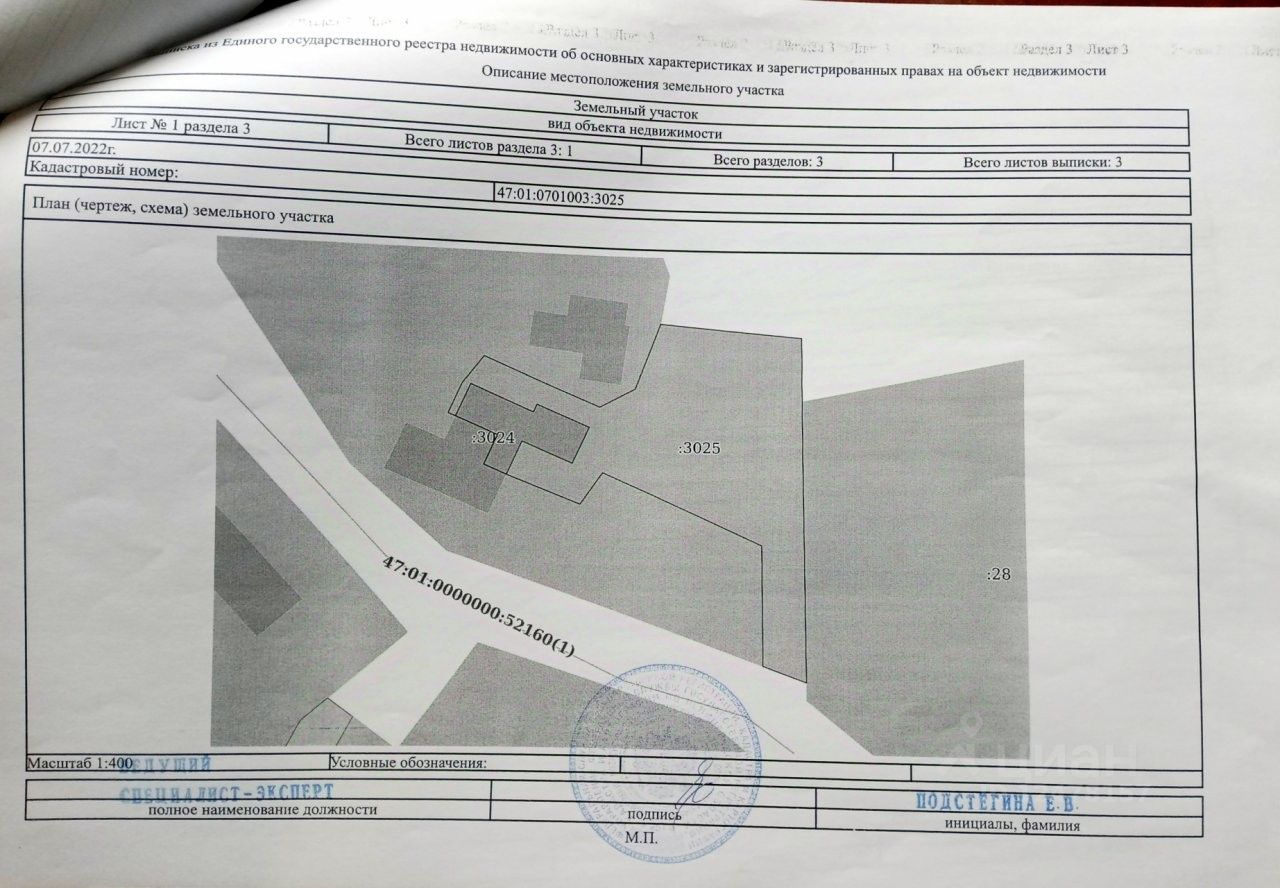 Купить часть дома в поселке городского типа Рощино Выборгского района,  продажа частей дома - база объявлений Циан. Найдено 1 объявление