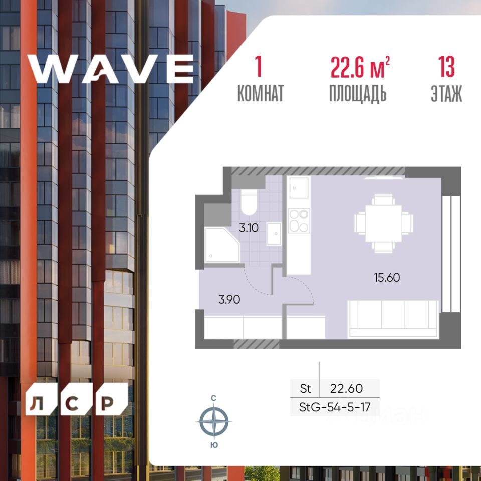 Продаю квартиру-студию 22,6м² Москва, Вэйв жилой комплекс, м. Борисово -  база ЦИАН, объявление 302266208