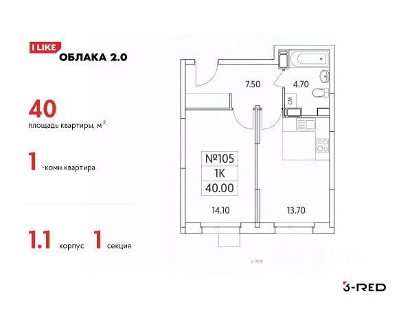 ЖК «Облака 2.0»