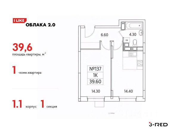 ЖК «Облака 2.0»