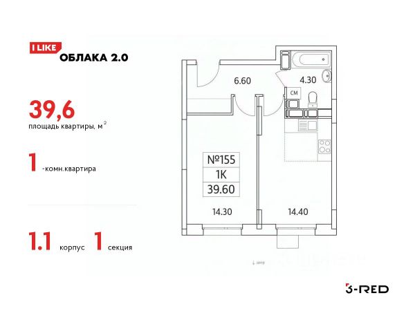 ЖК «Облака 2.0»