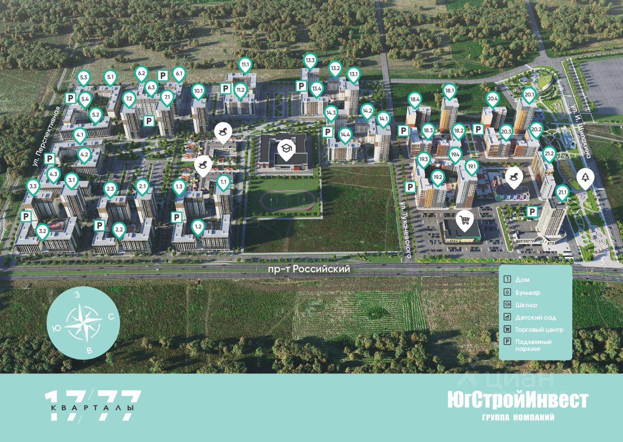 Купить 3-комнатную квартиру на улице Тухачевского в городе Ставрополь,  продажа трехкомнатных квартир во вторичке и первичке на Циан. Найдено 40  объявлений