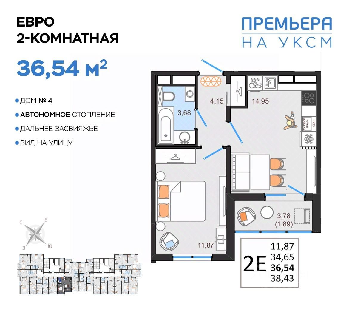 Купить 2-комнатную квартиру в рассрочку в районе Засвияжский в городе  Ульяновск, объявления о продаже 2-комнатных квартир в рассрочку. Найдено  206 объявлений.