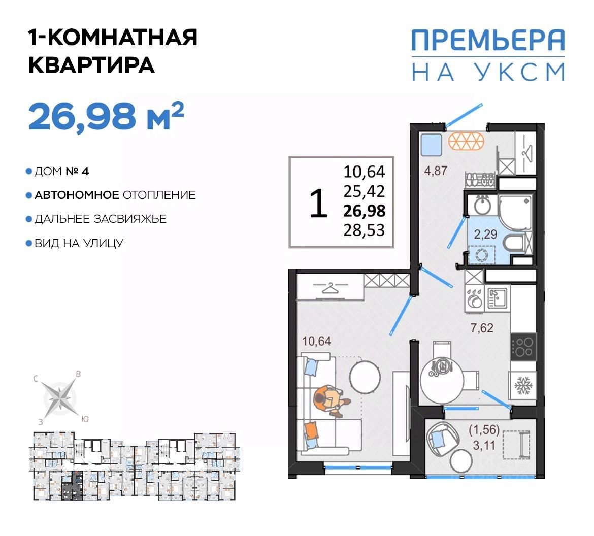 Купить квартиру гостинку в Ульяновске, продажа малосемеек в Ульяновске без  посредников. Найдено 224 объявления.