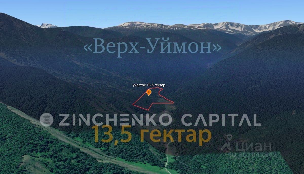 Купить загородную недвижимость в селе Верх-Уймон Усть-Коксинского района,  продажа загородной недвижимости - база объявлений Циан. Найдено 8 объявлений