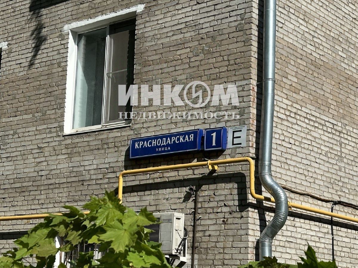 Купить квартиру на улице Краснодарская дом 1 в Москве, продажа квартир.  Найдено 1 объявление.