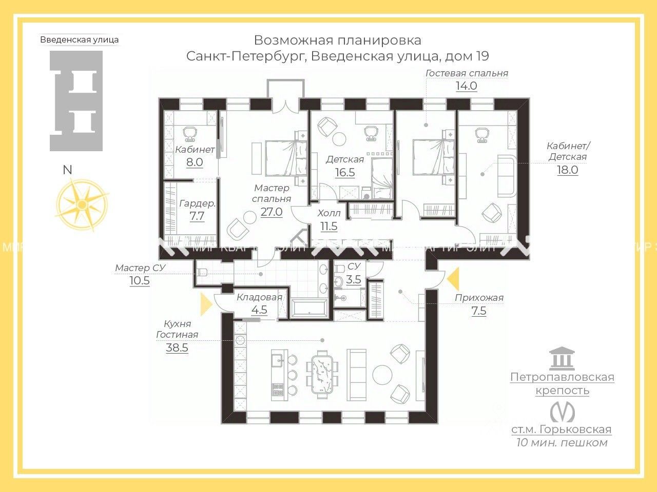 Купить квартиру на улице Введенская в Санкт-Петербурге, продажа квартир во  вторичке и первичке на Циан. Найдено 11 объявлений