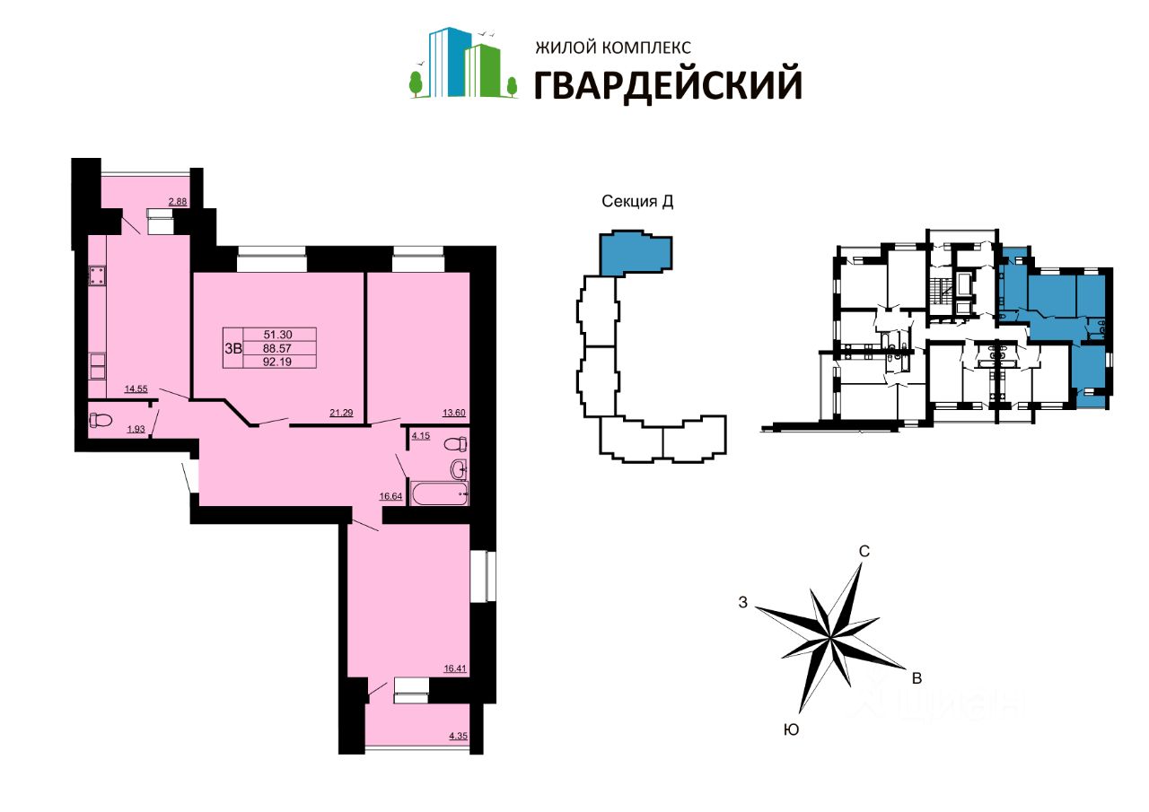 Купить 3-комнатную квартиру в Владимире, продажа трехкомнатных квартир во  вторичке и первичке на Циан. Найдено 540 объявлений