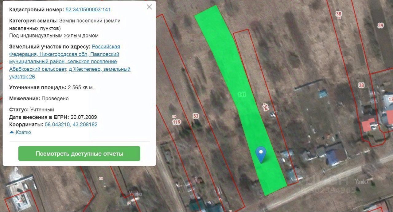 Купить земельный участок в деревне Жестелево Павловского района, продажа  земельных участков - база объявлений Циан. Найдено 2 объявления