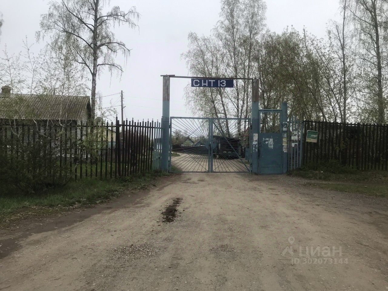 Купить дом в районе Синарский в городе Каменск-Уральский, продажа домов -  база объявлений Циан. Найдено 25 объявлений