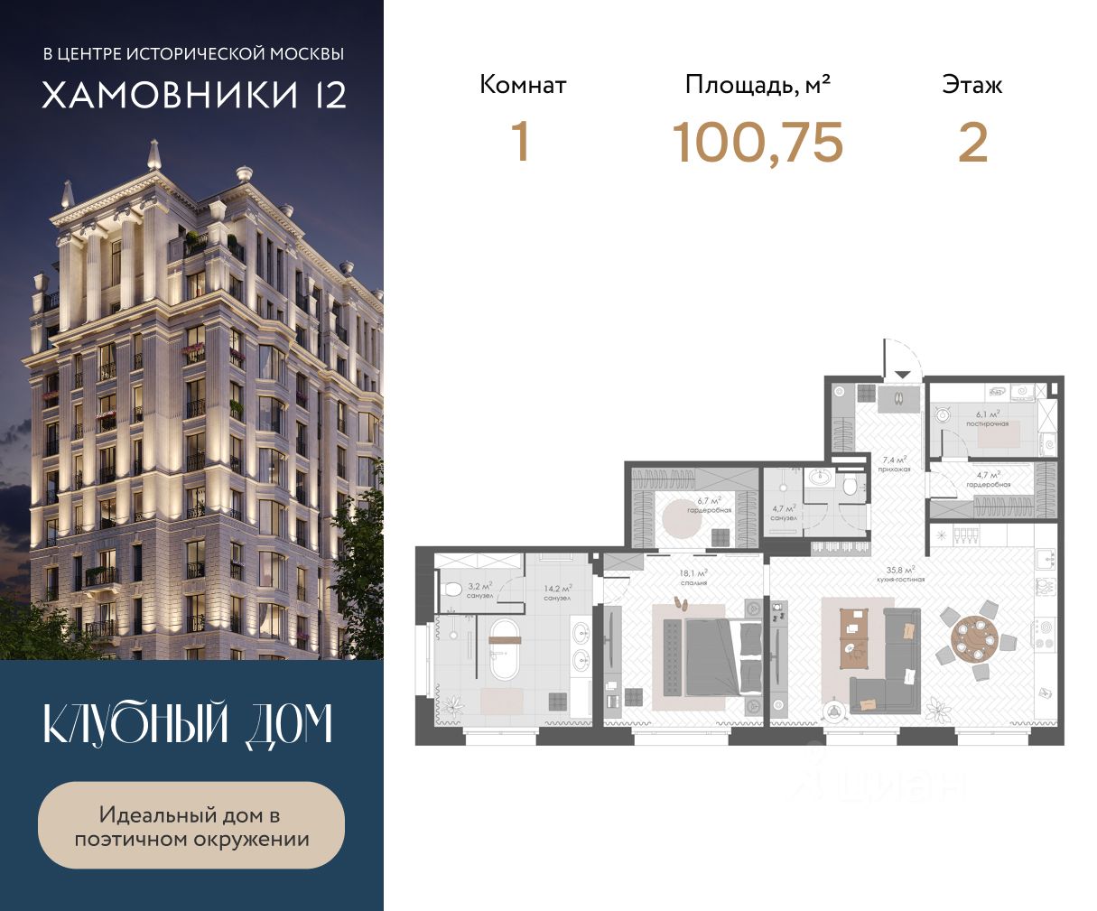 Купить 1-комнатную квартиру рядом с метро Фрунзенская, продажа  однокомнатных квартир во вторичке и первичке на Циан. Найдено 49 объявлений