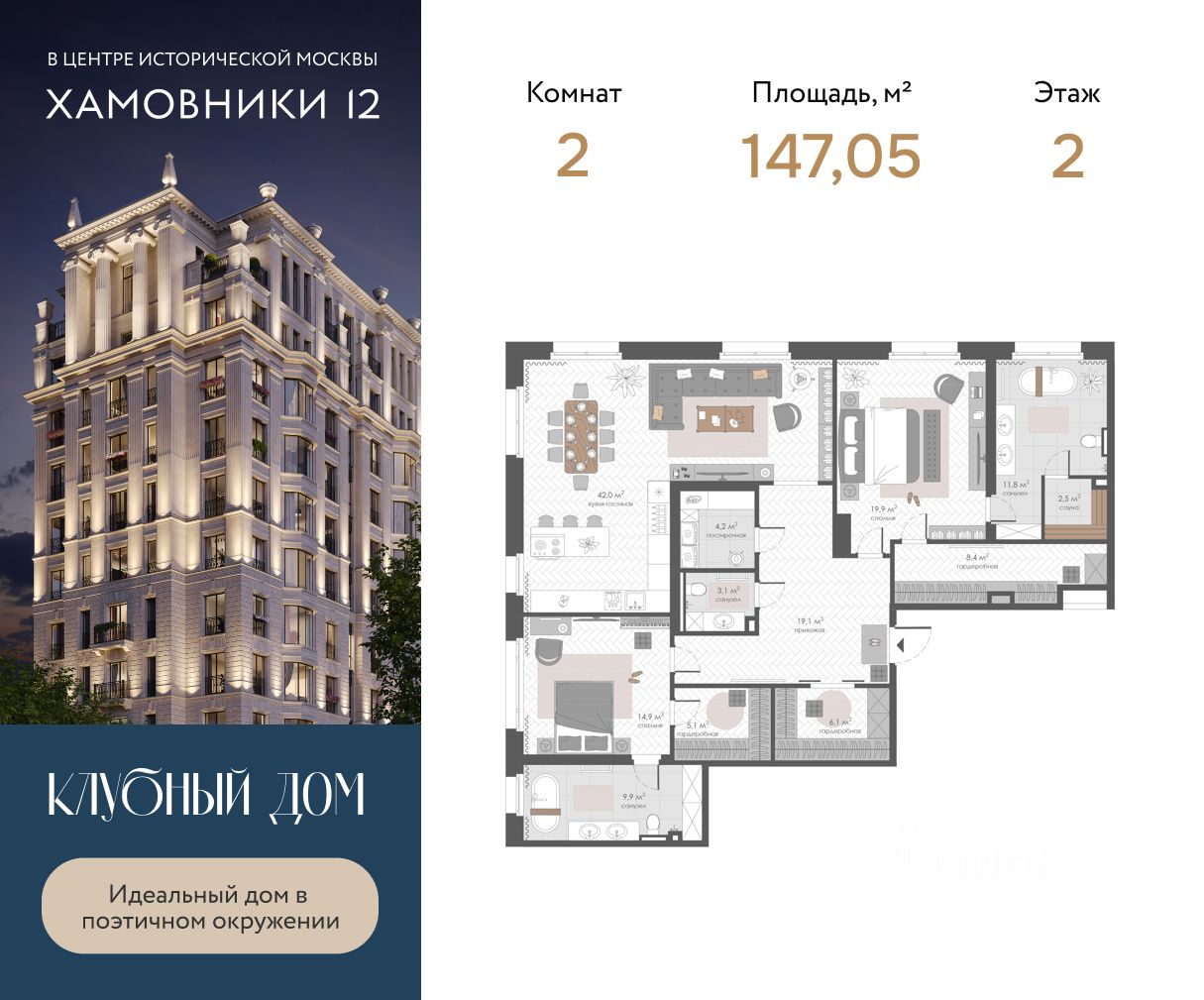 Купить 2-комнатную квартиру в новостройках в переулке 1-й Тружеников в  Москве, цена на официальном сайте от застройщика, продажа 2-комнатных  квартир в новом доме. Найдено 5 объявлений.