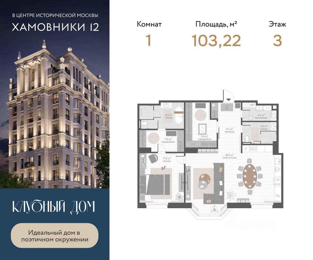 1-комнатные квартиры от застройщиков рядом с метро Фрунзенская, купить  1-комнатную квартиру в новостройке рядом с метро Фрунзенская, цены на  официальном сайте. Найдено 5 объявлений.