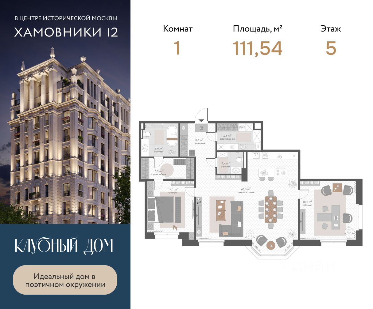 1-комнатные квартиры от застройщиков рядом с метро Фрунзенская, купить  1-комнатную квартиру в новостройке рядом с метро Фрунзенская, цены на  официальном сайте. Найдено 5 объявлений.