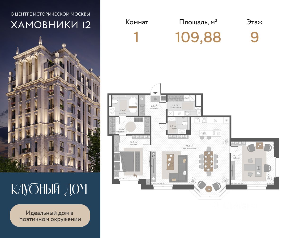 Купить 1-комнатную квартиру в новостройках рядом с метро Фрунзенская, цена  на официальном сайте от застройщика, продажа 1-комнатных квартир в новом  доме. Найдено 5 объявлений.