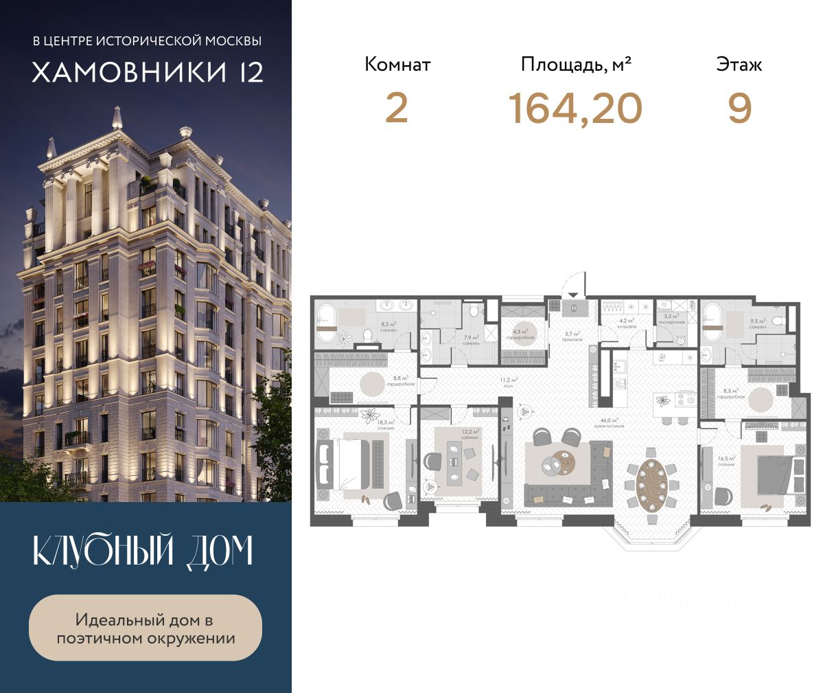 Купить квартиру в переулке 1-й Тружеников дом 12 в Москве, продажа жилой  недвижимости на Циан. Найдено 13 объявлений