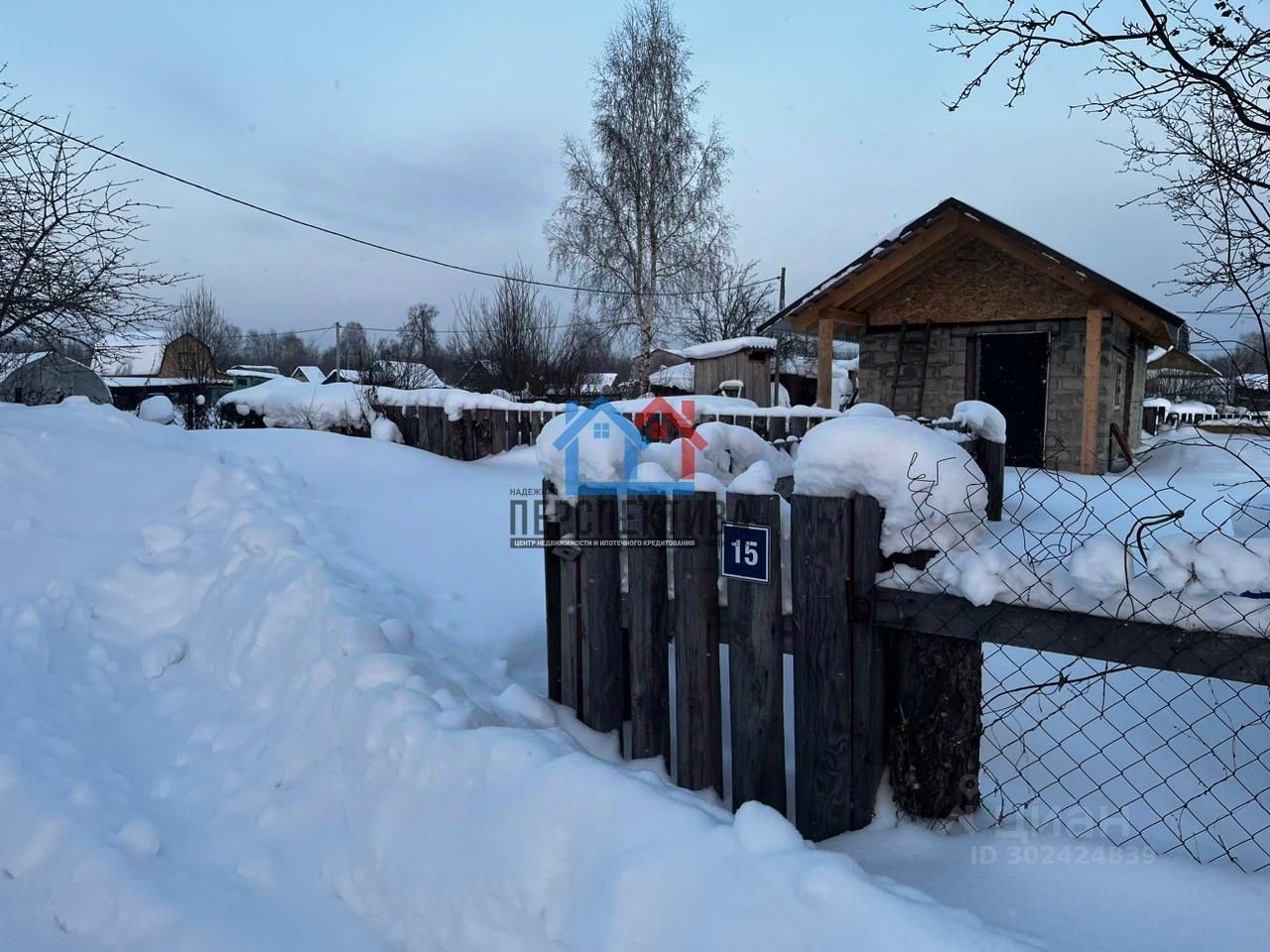 Купить дом в микрорайоне Усадьба в городе Тобольск, продажа домов - база  объявлений Циан. Найдено 3 объявления