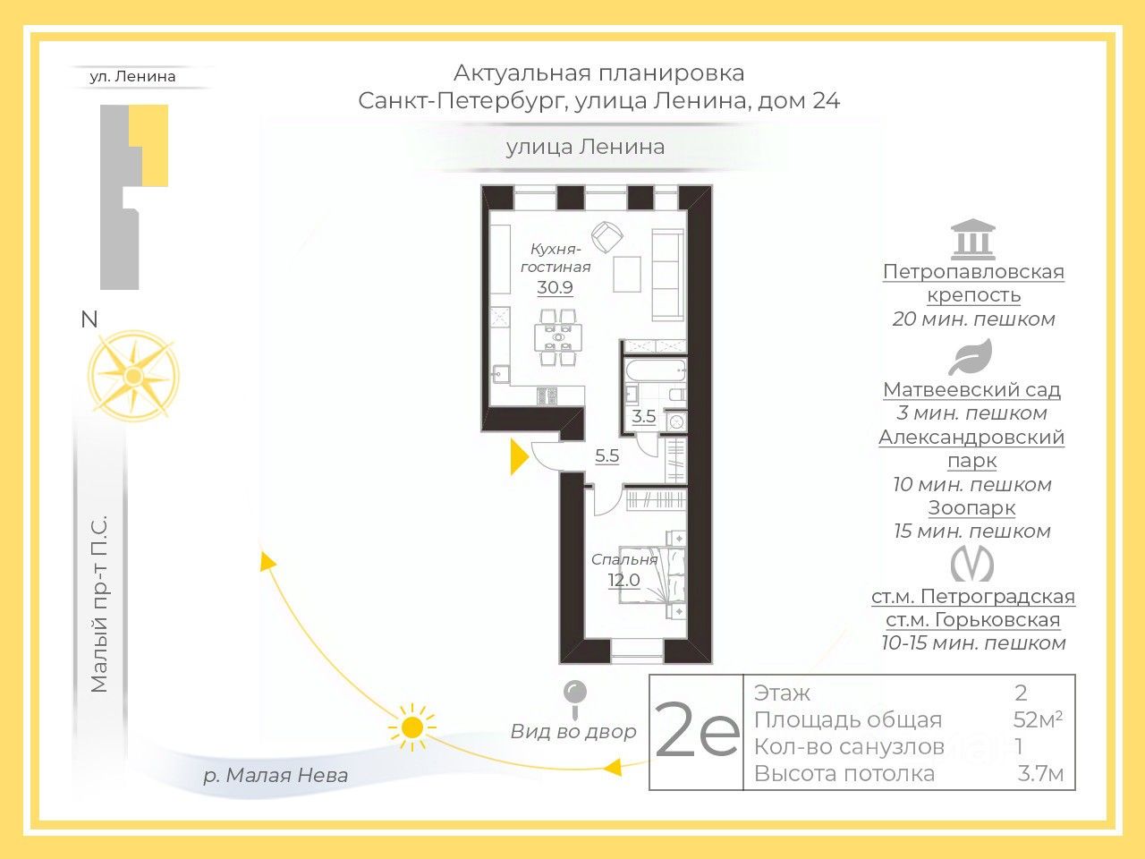 Купить 2-комнатную квартиру на улице Ленина в Санкт-Петербурге, продажа  двухкомнатных квартир во вторичке и первичке на Циан. Найдено 3 объявления