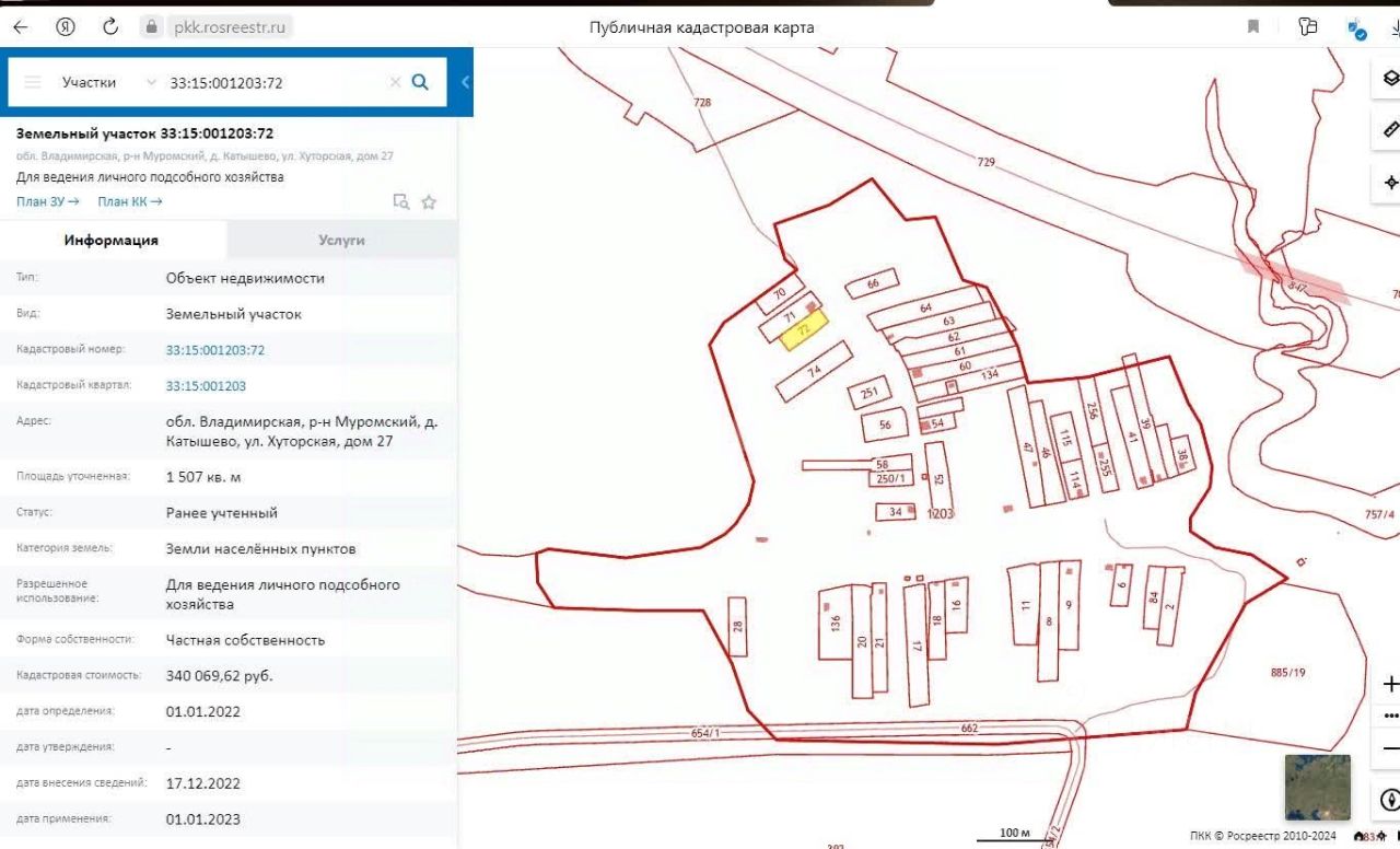 Купить земельный участок в деревне Катышево Владимирской области, продажа  земельных участков - база объявлений Циан. Найдено 2 объявления