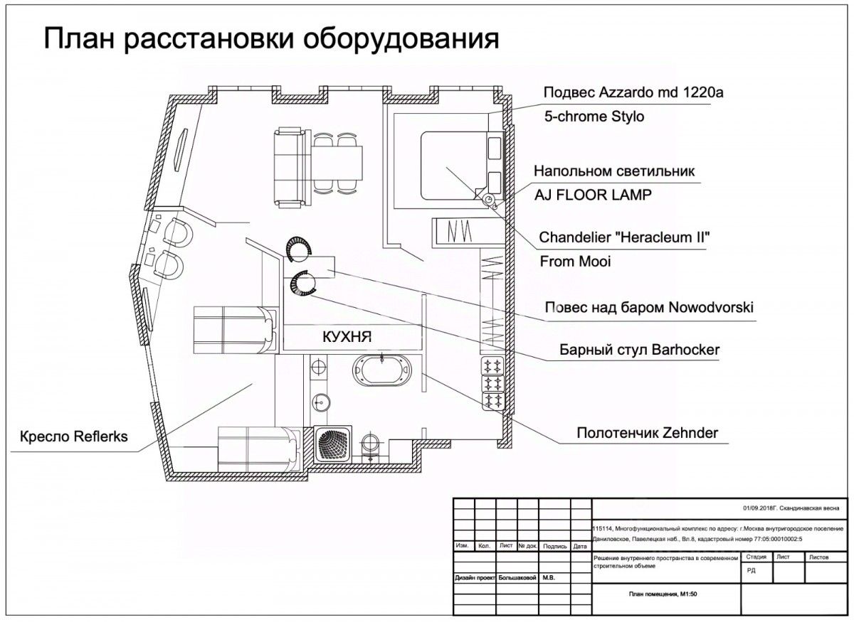 Купить 3-комнатную квартиру на проезде 3-й Павелецкий в Москве, продажа  трехкомнатных квартир во вторичке и первичке на Циан. Найдено 10 объявлений