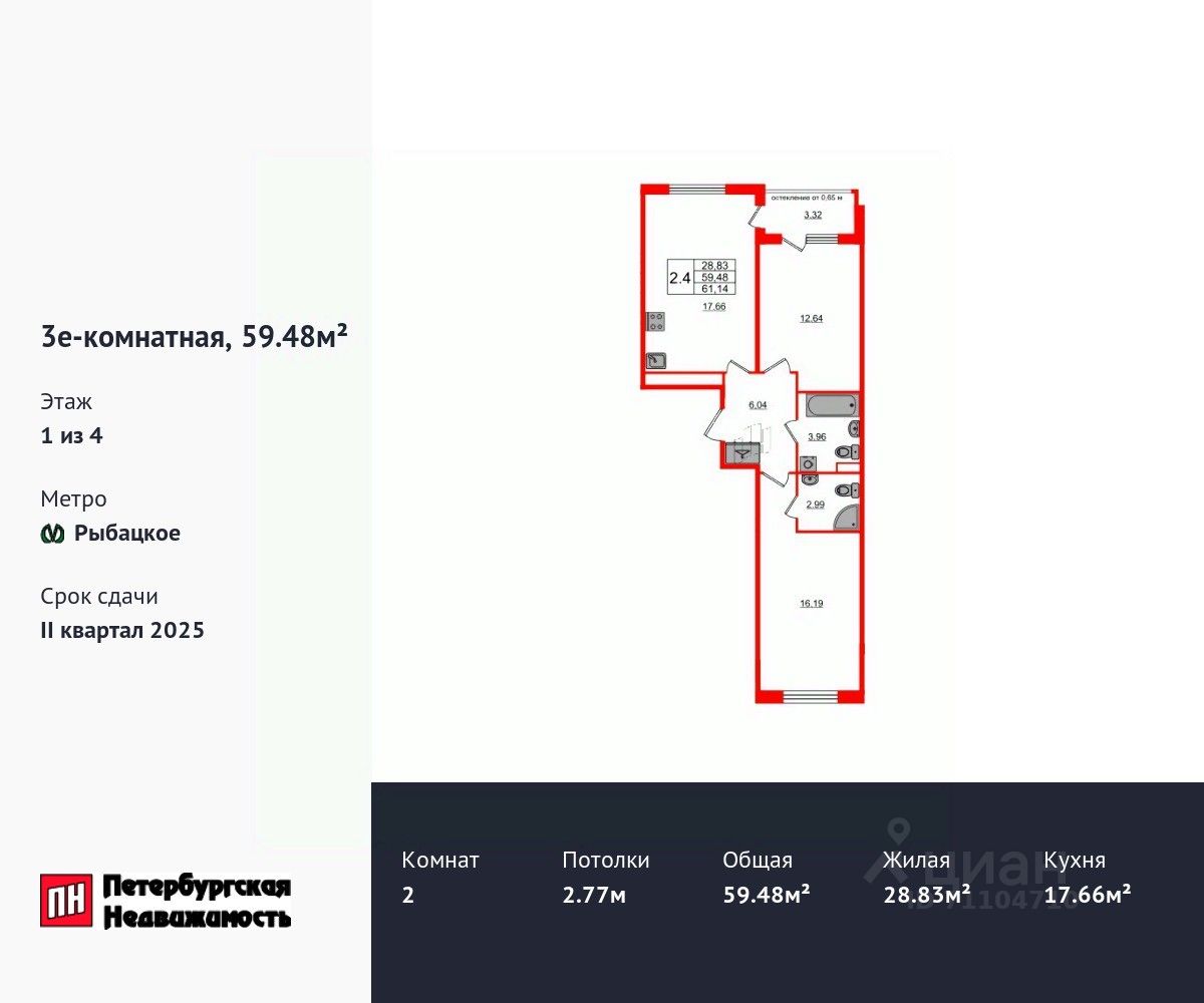 Купить квартиру с евроремонтом рядом с метро Купчино. Найдено 3 099  объявлений.