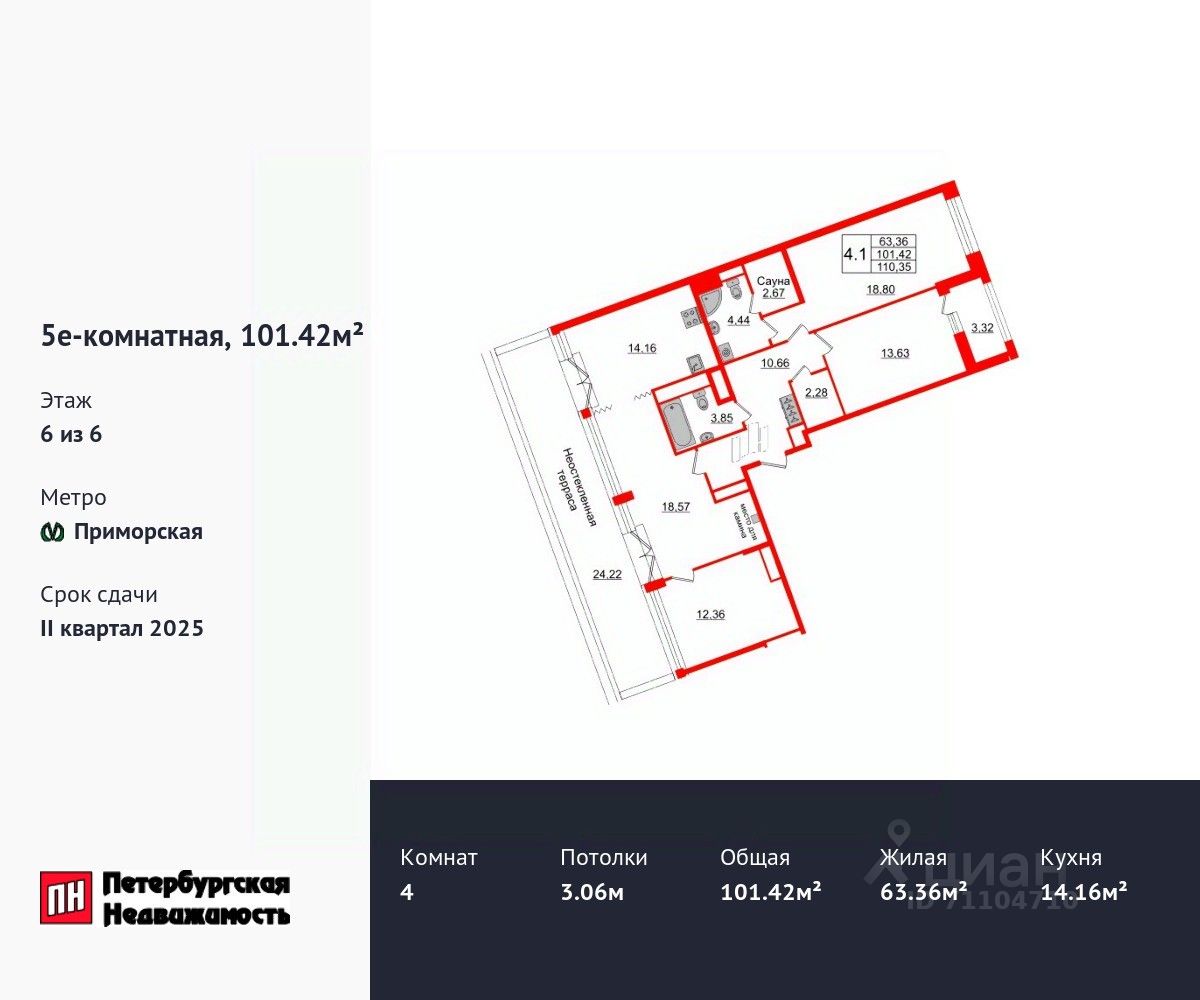 Купить квартиру с камином в Санкт-Петербурге. Найдено 278 объявлений.