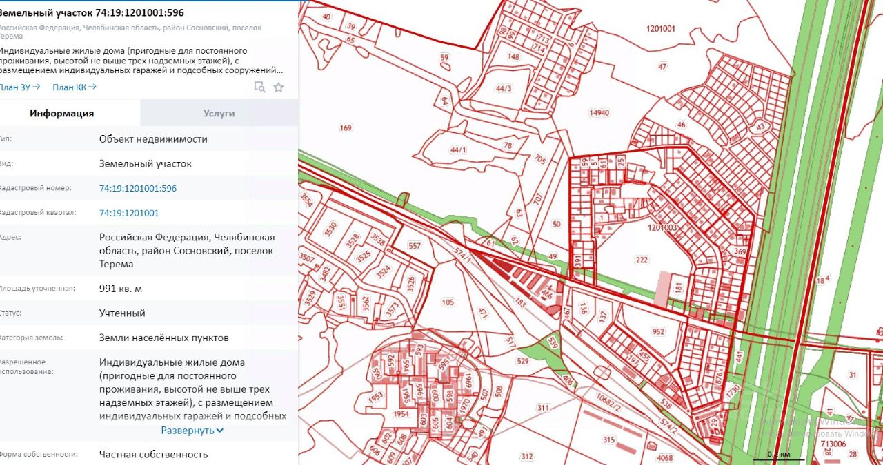 Купить участок 9,9сот. Челябинская область, Сосновский район,  Кременкульское с/пос, Терема поселок - база ЦИАН, объявление 302460753