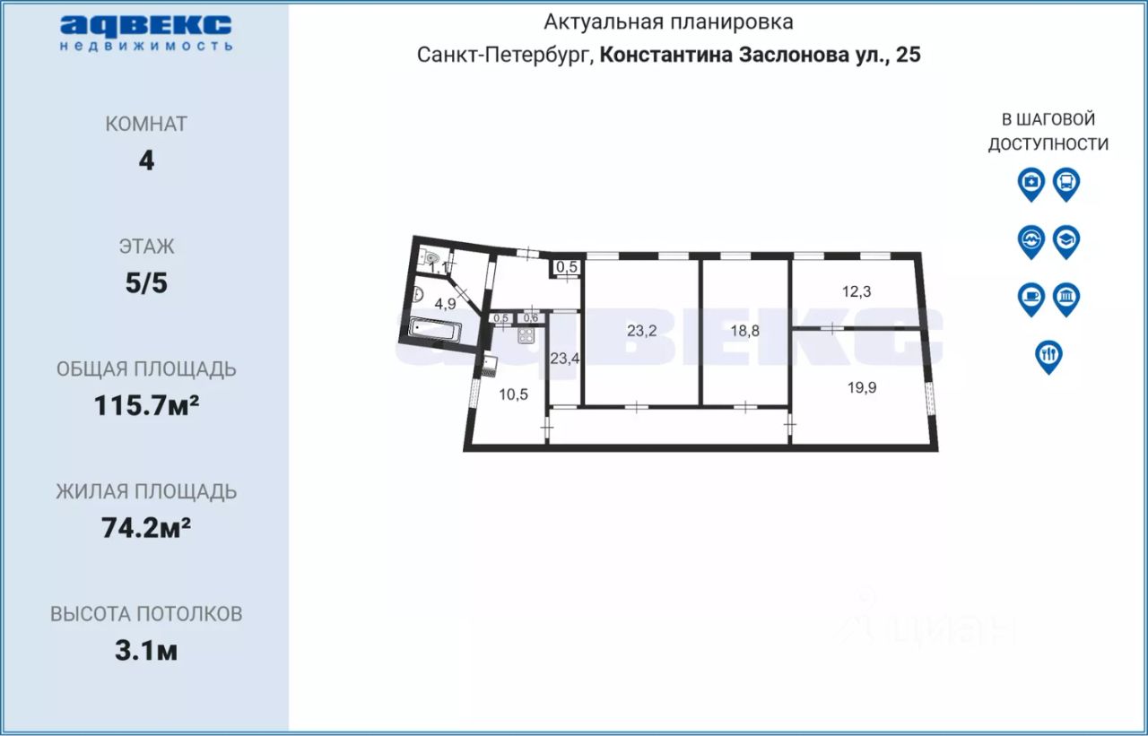 Элитные квартиры на улице Константина Заслонова в Санкт-Петербурге, купить  элитное жильё бизнес класса. Найдено 3 объявления.