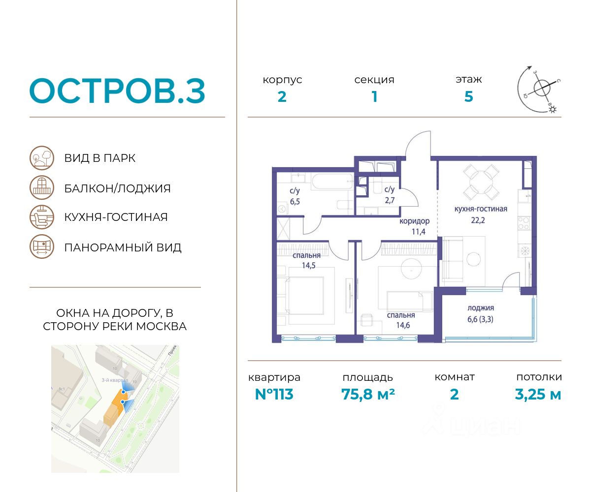 Купить квартиру на улице Нижние Мневники в Москве, продажа квартир во  вторичке и первичке на Циан. Найдено 132 объявления