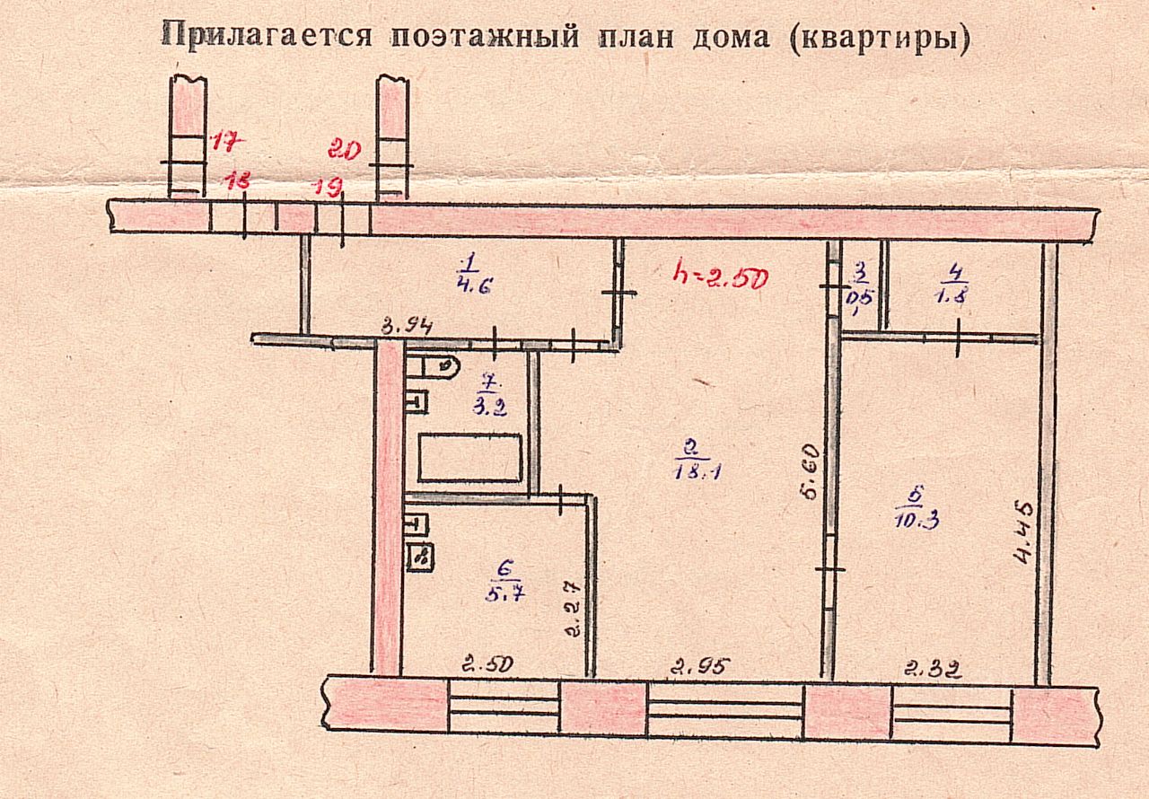 Купить квартиру на улице Калининская в городе Лесозаводск, продажа квартир  во вторичке и первичке на Циан. Найдено 3 объявления