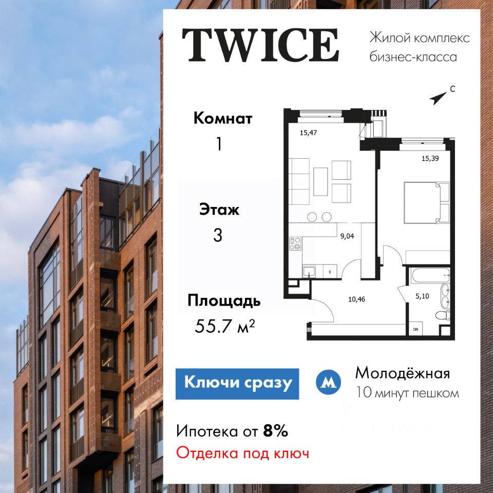 Продажа однокомнатной квартиры 55,7м² ул. Маршала Тимошенко, 8, Москва, м.  Молодёжная - база ЦИАН, объявление 302550730