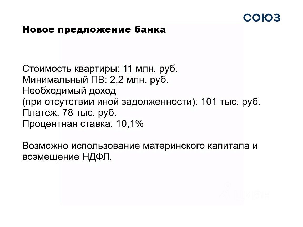 Купить квартиру в Новокузнецке, продажа квартир во вторичке и первичке на  Циан. Найдено 1 636 объявлений