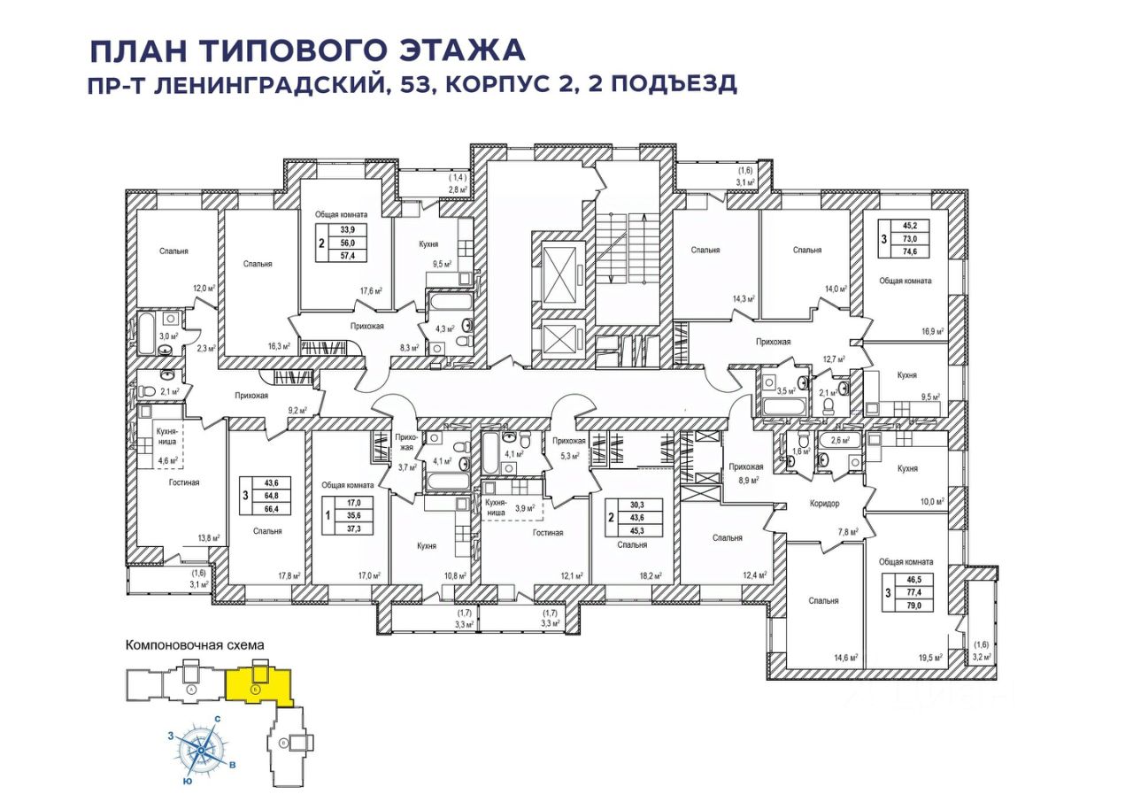 Купить квартиру 80 кв.м. в Кемерово, продажа квартир 80 м2. Найдено 80  объявлений.