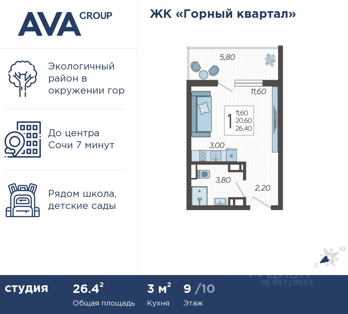 Купить квартиру на улице Тепличная в селе Раздольное, продажа квартир во  вторичке и первичке на Циан. Найдено 257 объявлений