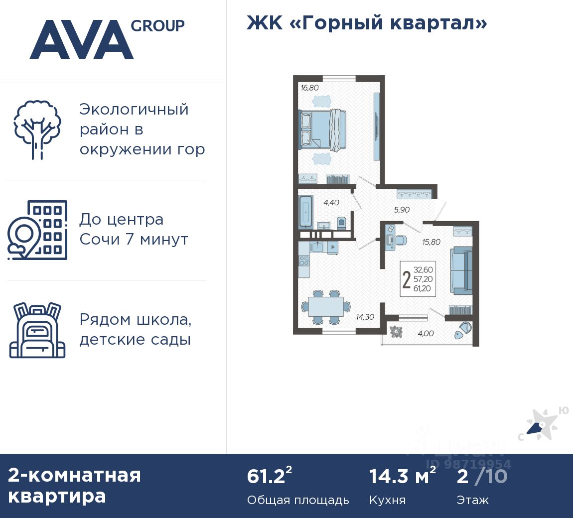 Купить квартиру на улице Тепличная в селе Раздольное, продажа квартир во  вторичке и первичке на Циан. Найдено 260 объявлений