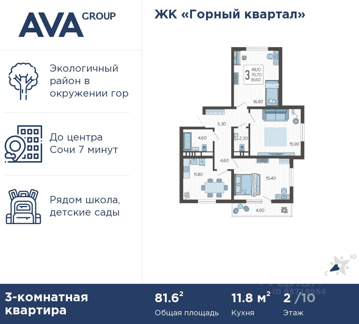 Купить 3-комнатную квартиру в селе Раздольное Краснодарского края, продажа  трехкомнатных квартир во вторичке и первичке на Циан. Найдено 65 объявлений