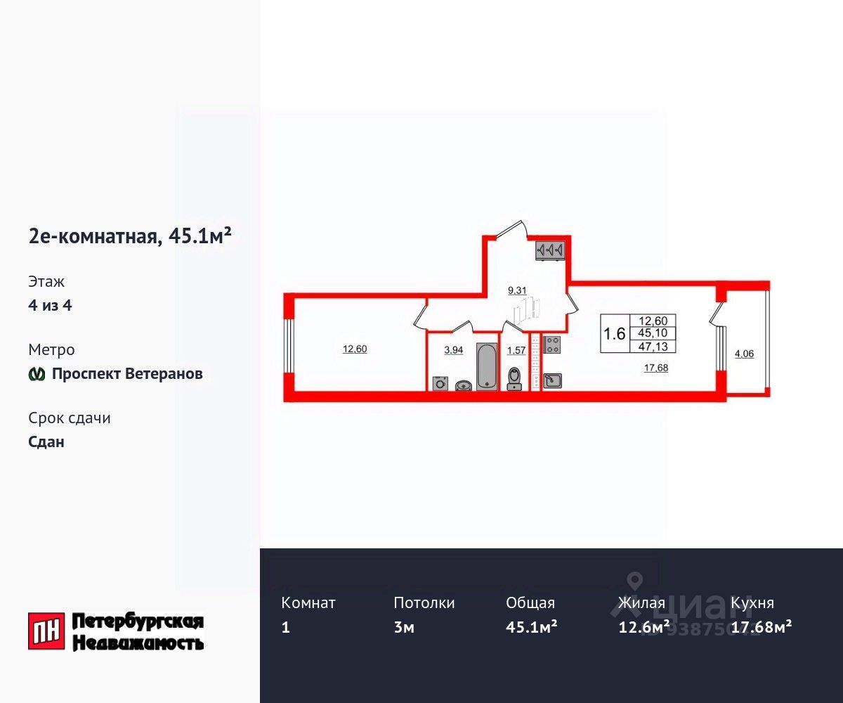 Купить квартиру на проспекте Ветеранов дом 214 в Санкт-Петербурге, продажа  жилой недвижимости на Циан. Найдено 6 объявлений