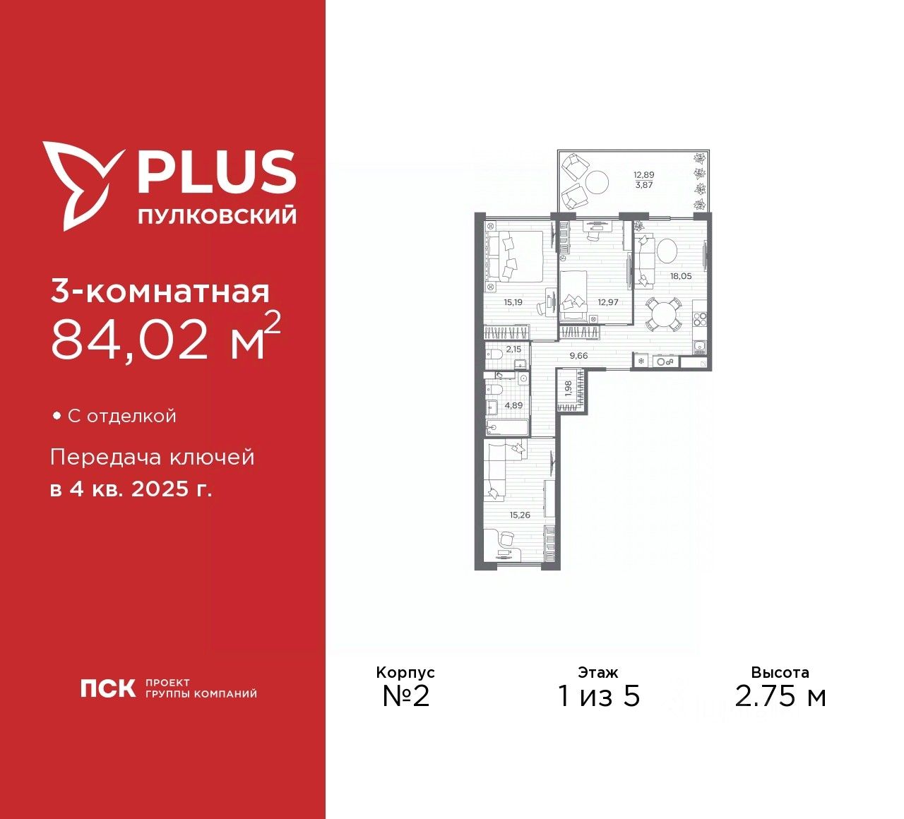 Купить 3-комнатную квартиру рядом с метро Международная, продажа  трехкомнатных квартир во вторичке и первичке на Циан. Найдено 195 объявлений