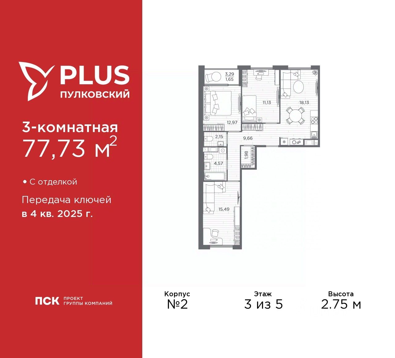 Купить 3-комнатную квартиру рядом с метро Международная, продажа  трехкомнатных квартир во вторичке и первичке на Циан. Найдено 190 объявлений