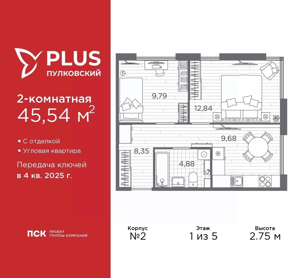 Купить 2-комнатную квартиру в новостройках рядом с метро Международная,  цена на официальном сайте от застройщика, продажа 2-комнатных квартир в  новом доме. Найдено 16 объявлений.